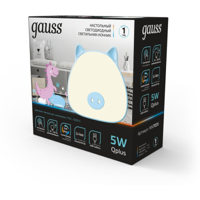 Ночник  NN7036